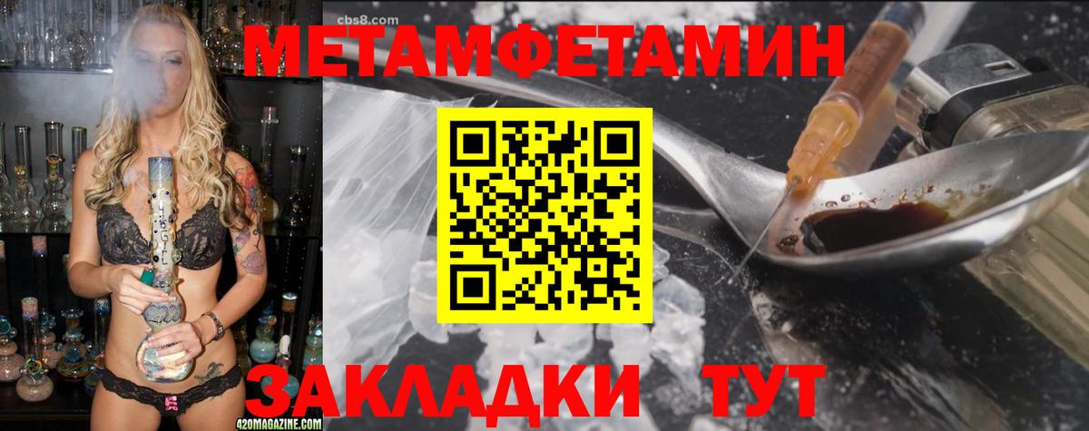 АМФЕТАМИН  АМФ 98%  Вход с VPN  Сызрань 