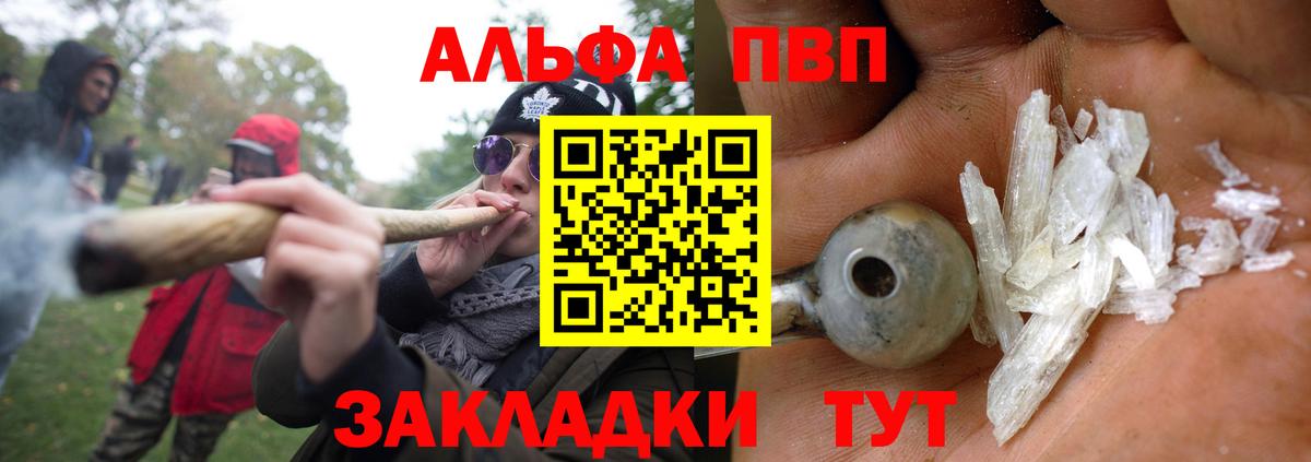 Альфа ПВП СК Сызрань