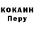 Alpha-PVP СК Sergej nm