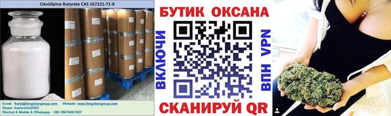 мега ССЫЛКА  Сызрань  Бутират буратино 