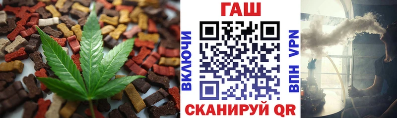 магазин продажи наркотиков  Сызрань  blacksprut ССЫЛКА  Cannafood марихуана 