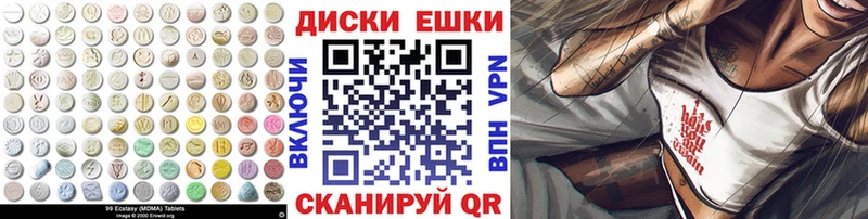 ЭКСТАЗИ Punisher  купить закладку  Сызрань 