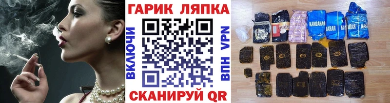 цены   Сызрань  ГАШИШ хэш 