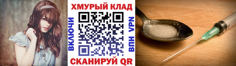 Героин гречка  где купить наркотик  Сызрань 