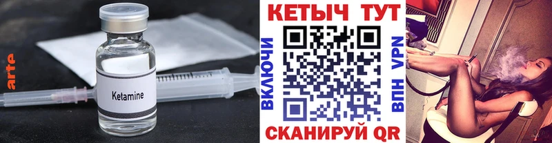 КЕТАМИН ketamine  гидра как зайти  Сызрань  мориарти как зайти  купить наркоту 