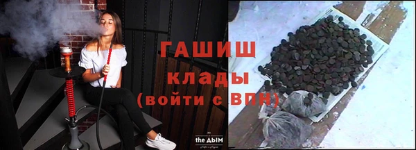 кокаин перу Абинск