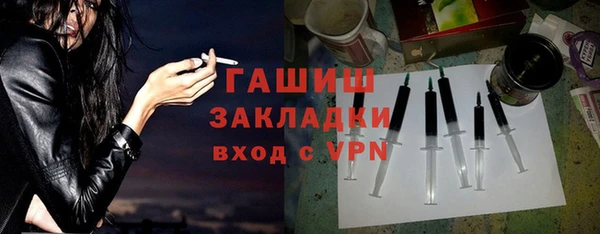марки lsd Абаза