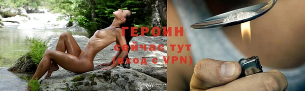марки lsd Абаза