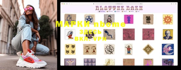 кокаин перу Абинск