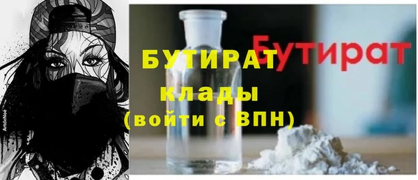 марки lsd Абаза
