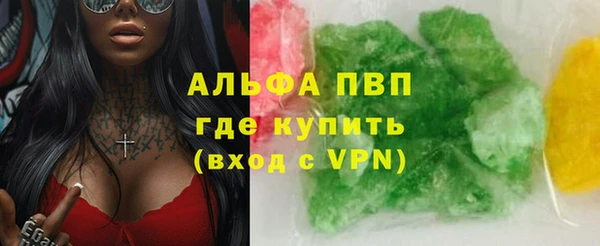 марки lsd Абаза