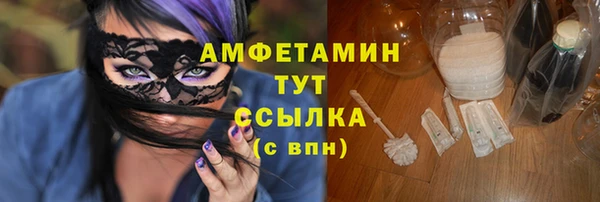 герыч Абдулино