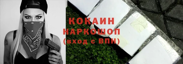 кокаин перу Абинск