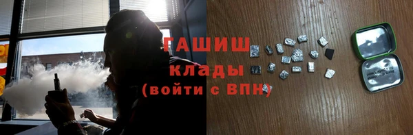 марки lsd Абаза