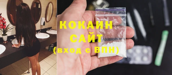 марки lsd Абаза