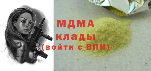 марки lsd Абаза