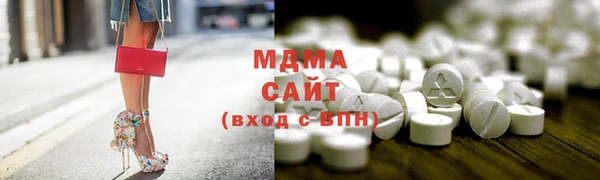 кокаин перу Абинск