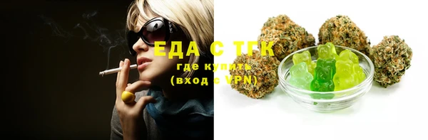 альфа пвп VHQ Зерноград