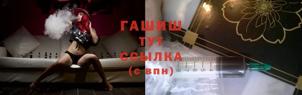 герыч Абдулино