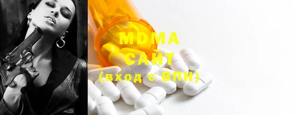 марки lsd Абаза