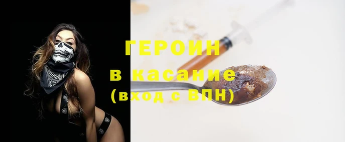 марки lsd Абаза