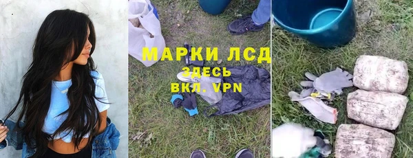 кокаин перу Абинск