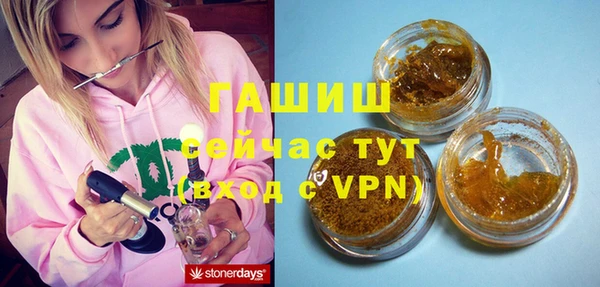 синтетический гашиш Зеленокумск