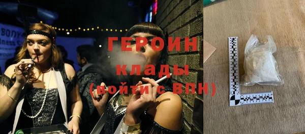 марки lsd Абаза