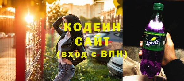 мефедрон мука Зеленодольск