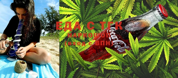 марки lsd Абаза