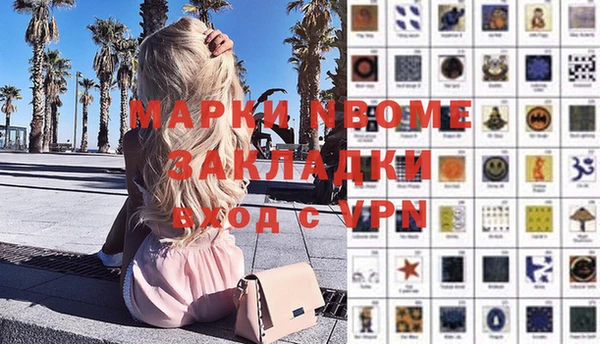 герыч Абдулино