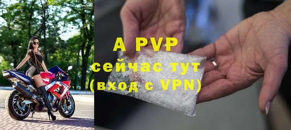 герыч Абдулино
