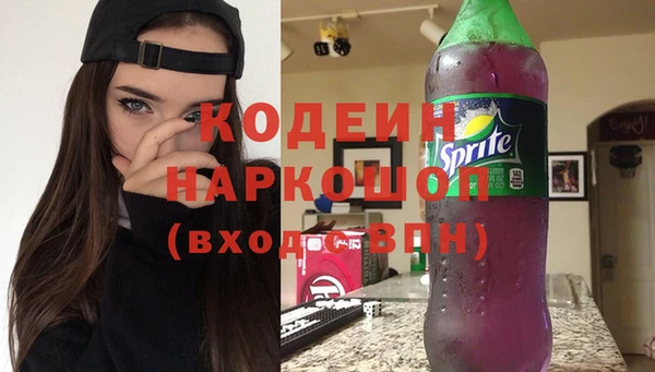кокаин перу Абинск
