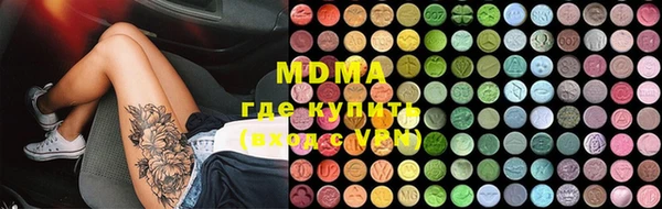 герыч Абдулино
