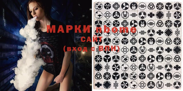 кокаин перу Абинск