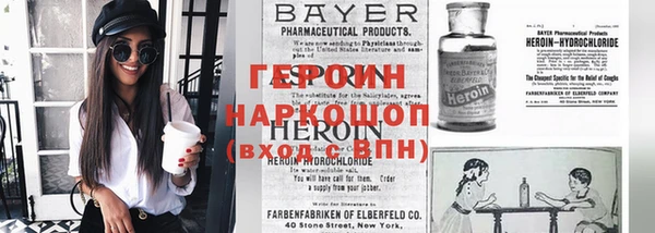 герыч Абдулино
