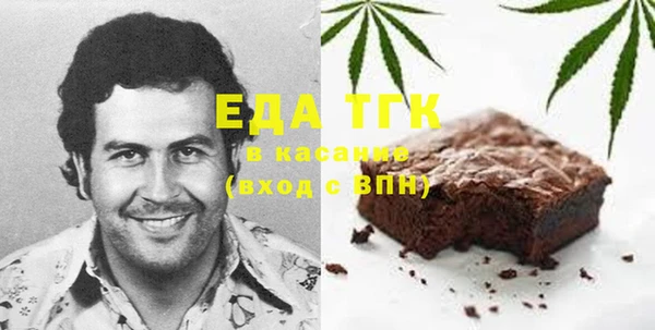 кокаин перу Абинск