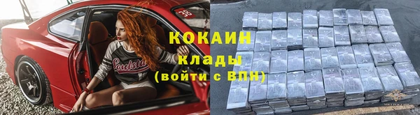 кокаин перу Абинск