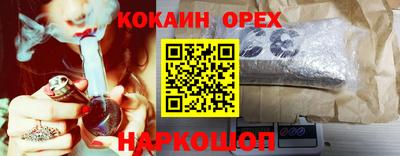 ГАЛЛЮЦИНОГЕННЫЕ ГРИБЫ Пенза