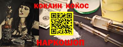 ГАЛЛЮЦИНОГЕННЫЕ ГРИБЫ Пенза