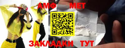 скорость Партизанск