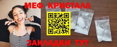 ГАЛЛЮЦИНОГЕННЫЕ ГРИБЫ Пенза