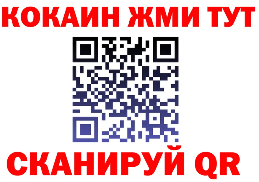 ГЕРОИН VHQ сайт это кракен Сызрань