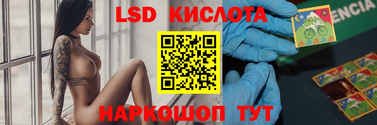 Лсд 25 экстази ecstasy  omg как войти  Вход с VPN  Сызрань  LSD-25 экстази кислота 