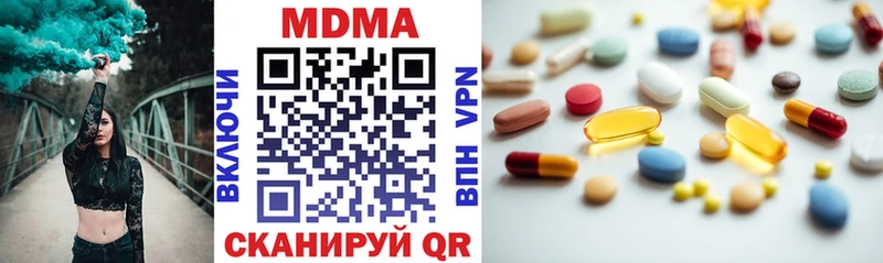 MDMA VHQ  KRAKEN сайт  Сызрань 