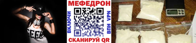 магазин продажи Сызрань МЕФ VHQ