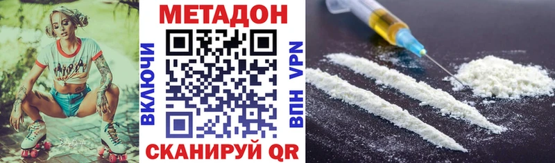 даркнет какой сайт  OMG   Сызрань  МЕТАДОН мёд 