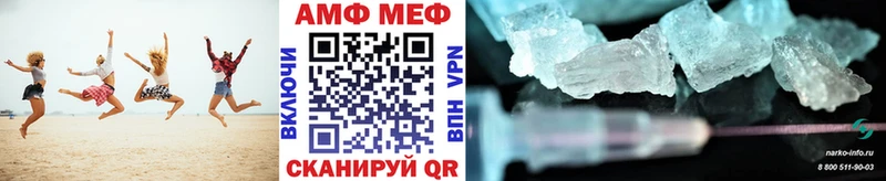 МЕТАМФЕТАМИН мет  Сызрань 