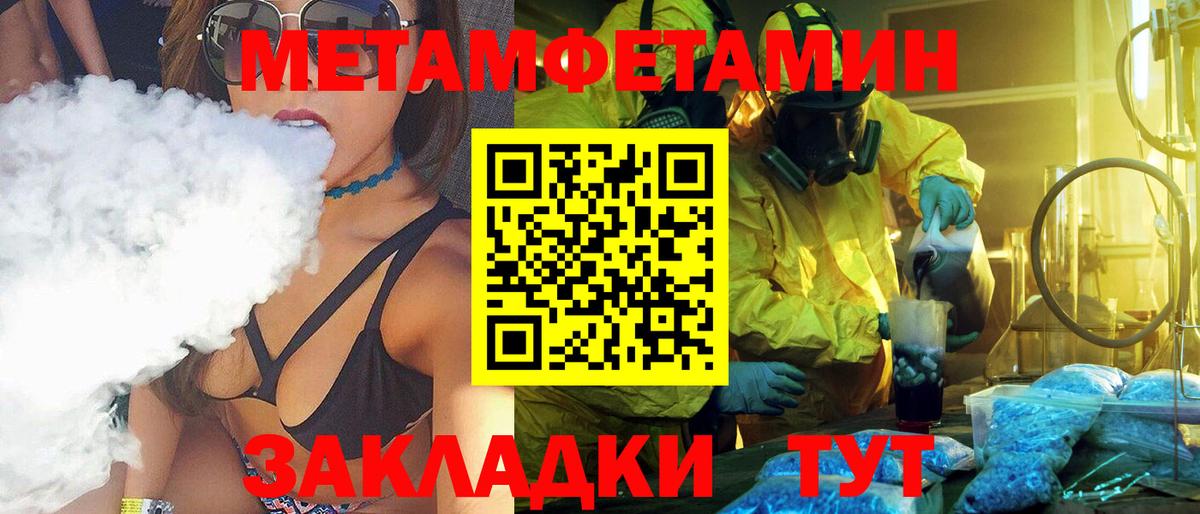 LSD-25  Сызрань  МЕФ кристаллы  МЕФ  Каннабис  Гашиш  Гашиш  Вход с VPN 