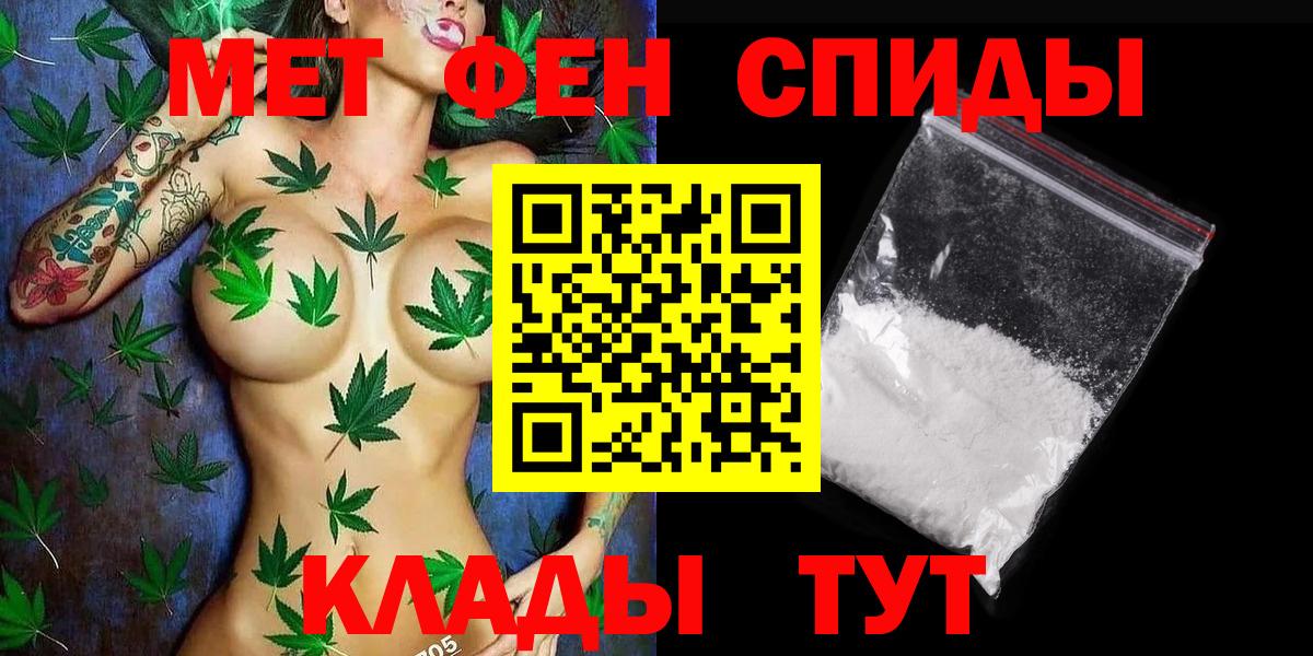 Метамфетамин  Метамфетамин мет  Вход с VPN  Сызрань  Метамфетамин мет 
